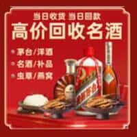 淳化县诚信烟酒经营部
