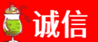 淳化县诚信烟酒经营部