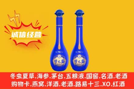 淳化县回收梦之蓝