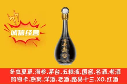 淳化县回收西凤酒