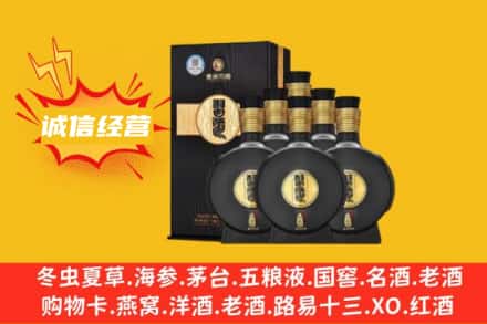 淳化县回收习酒
