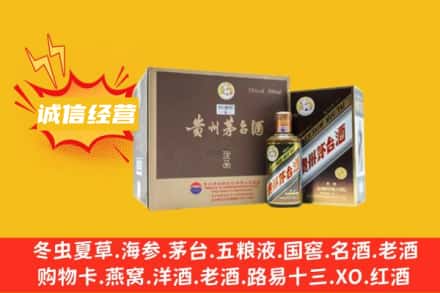 淳化县回收彩釉茅台酒