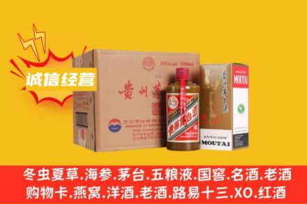 淳化县回收精品茅台酒