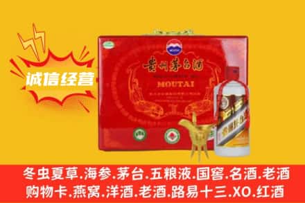 淳化县回收茅台酒瓶
