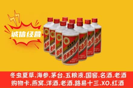 淳化县回收铁盖茅台酒