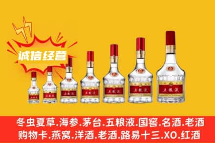 ​淳化县烟酒回收名酒