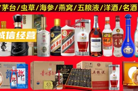 淳化县烟酒回收酒.jpg