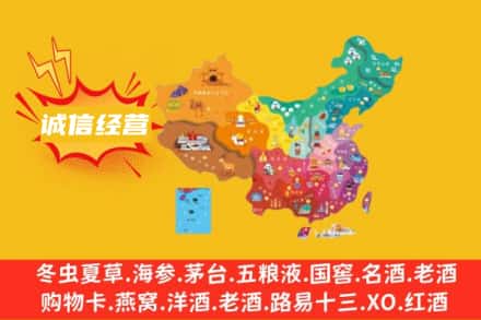 淳化县诚信烟酒经营部
